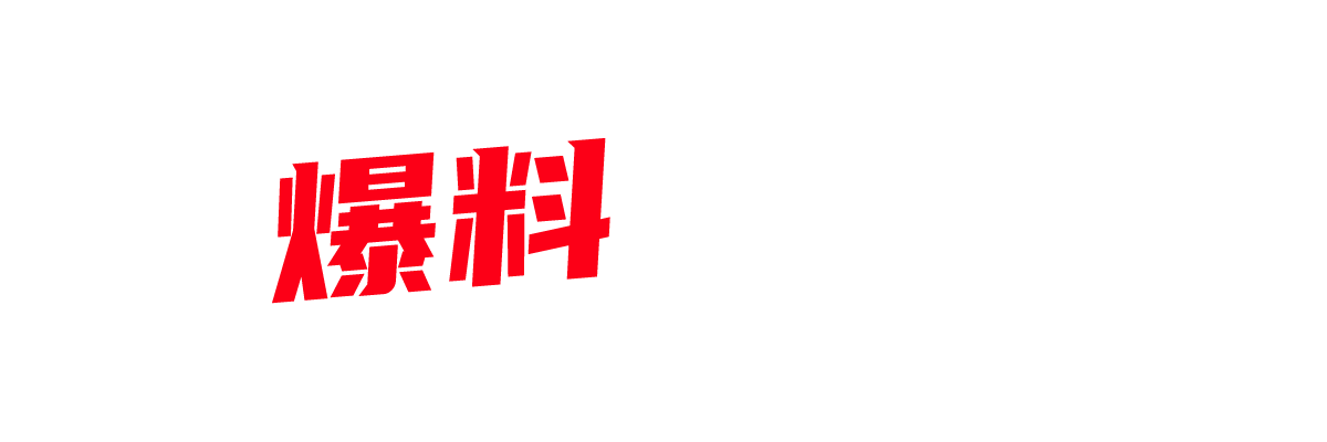 独家！山东荣成市桃园渔港一辆载装卸人员的面包车离港时坠海 已致6人死亡 ！-封面图